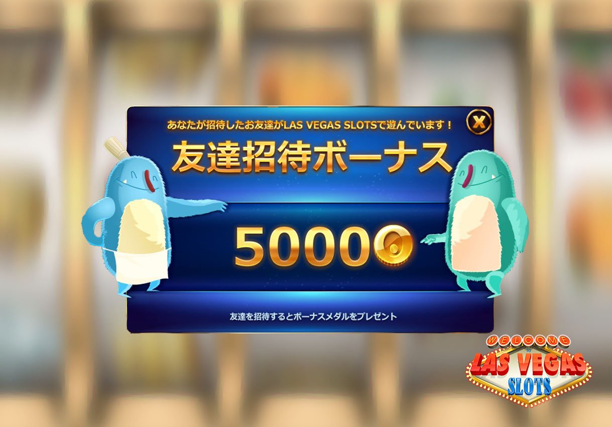 ラスベガススロット Lasvegasslot Twitter