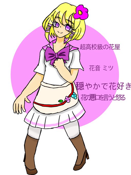 ダンガンロンパtrip 応募のtwitterイラスト検索結果 ダンガンロンパtrip 応募のtwitterイラスト検索結果