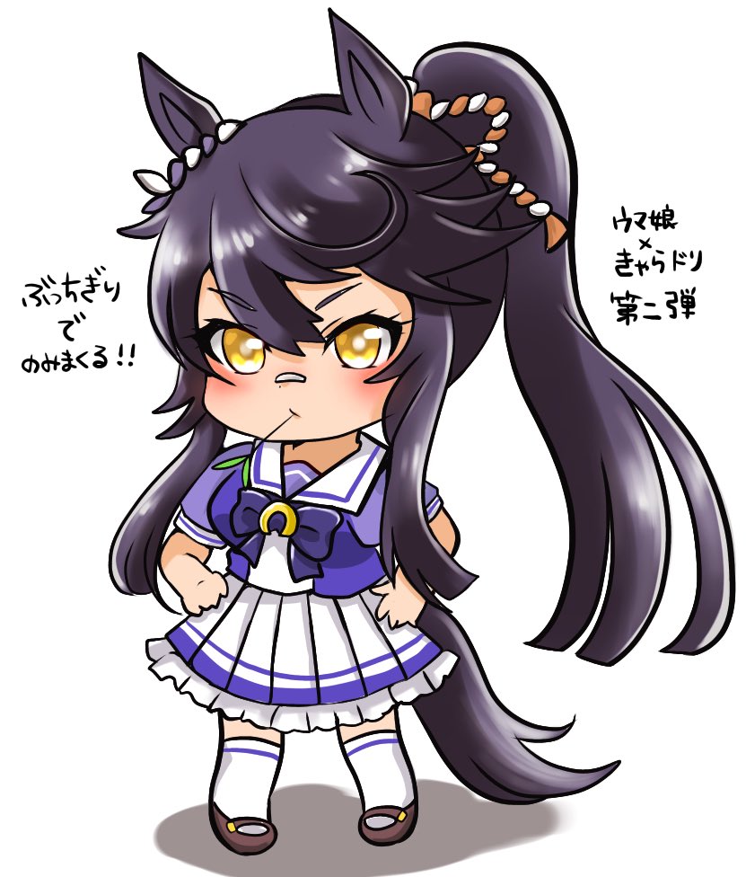 ハルニャン ウマ娘 ウマ娘 ローソンのジャージが今だに当たらなくて 悲しいけど ウマ娘 きゃらドリ 第二弾 嬉しいー アクキーデザイン可愛いくて好きだから 全キャラ作って欲しいー ウマ娘