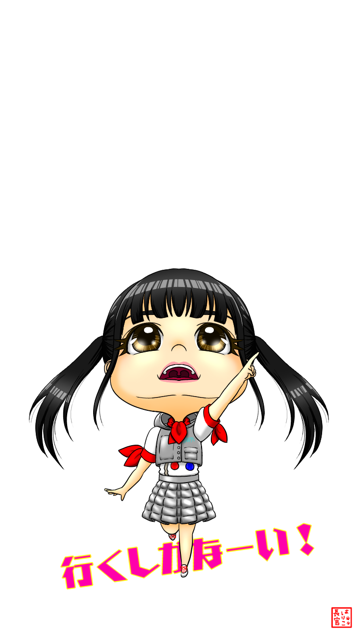 はりこ長官 行くしかなーい と飛んで行くみりんちゃん ヮ スマホで画像をタップして開いて 上へスワイプしてみてください Furukawamirin でんぱ組 でんぱイラ 古川未鈴 みりんちゃん スワイプ芸 似顔絵 イラスト T Co