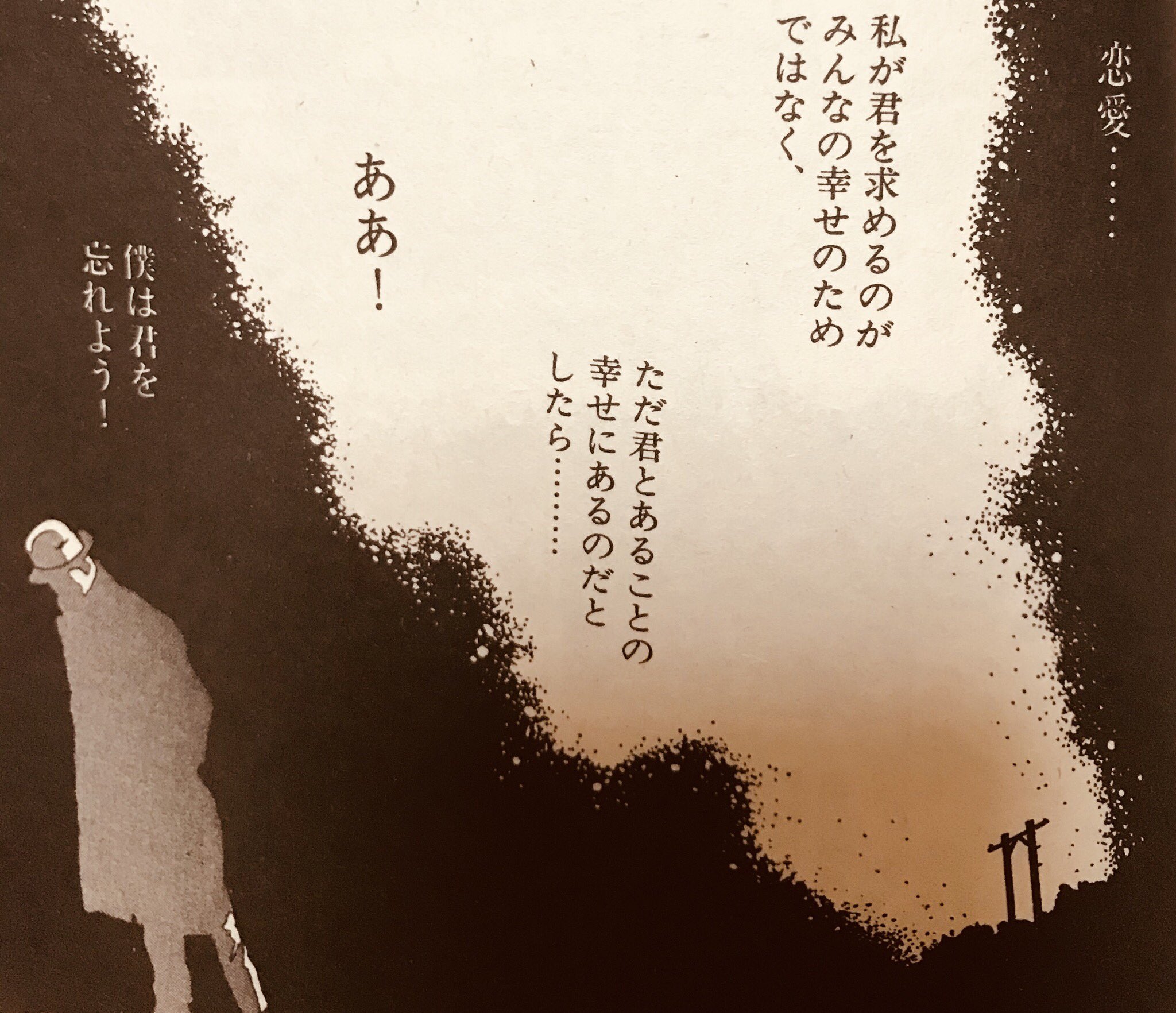えびw 相互フォロー あれ 愛とエロスの日本近代文学史 だよね 病むほどに恋した文豪たち だよねぇ 宮沢賢治 と保阪嘉内 あれ えっ えっ 宮沢賢治ってもしかして えーっ 愛とエロスの日本近代文学史 宮沢賢治 保阪嘉内