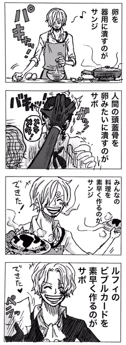 金髪炎系2人の差??? 