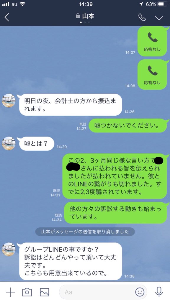 やすひろ こんな感じに昨日あった投稿がガンガン消えてますwてかわしのと住所違うもw