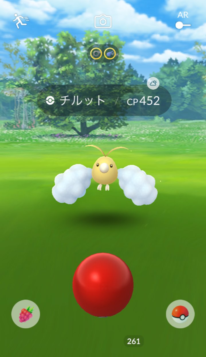 تويتر Motty 動画はじめました على تويتر それとポケモンgoの話なのですが 今日の昼休み中に 色違いチルット が出ました 昨日の色違いキャモメに引き続き 2日連続です 色違いの出現確率が上がっているとはいえ これは 奇跡 T Co I0udiovue5
