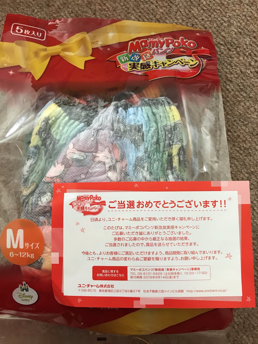 新改良 新改良