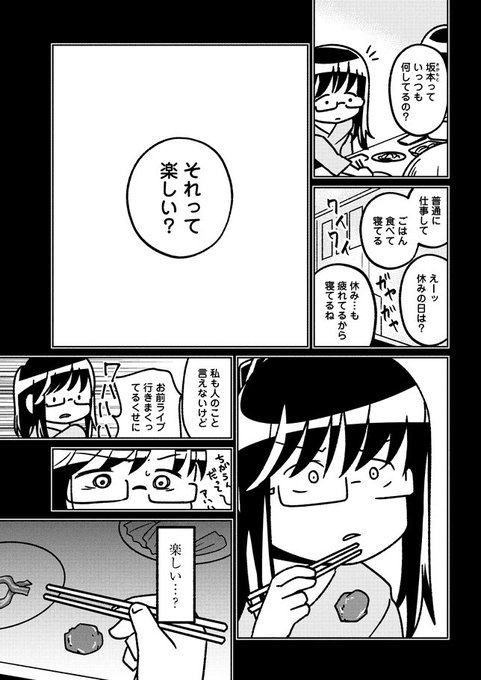 黒川依 S Recent Tweets 1 Whotwi Graphical Twitter Analysis 黒川依 S Recent Tweets 1 Whotwi Graphical Twitter Analysis