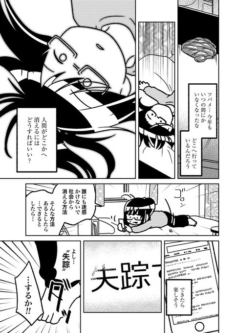 Ultimos Tweets黒川依 1 Whotwi Grafica De Analisis De Twitter Ultimos Tweets黒川依 1 Whotwi Grafica De Analisis De Twitter