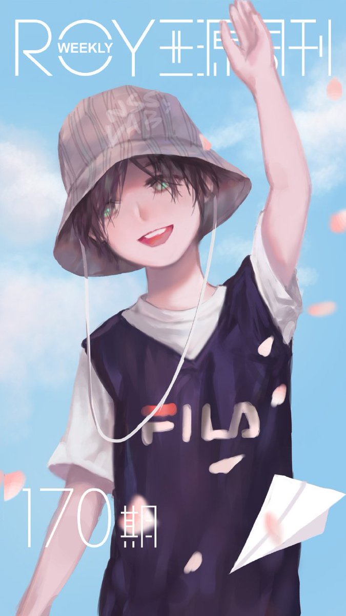 王源Prince周刊 NO.170 Encounter
#王源
 
#TFBOYS
 
#TFBOYS王源
 
#RoyWang
princeroyweekly.blogspot.com/2018/08/prince…