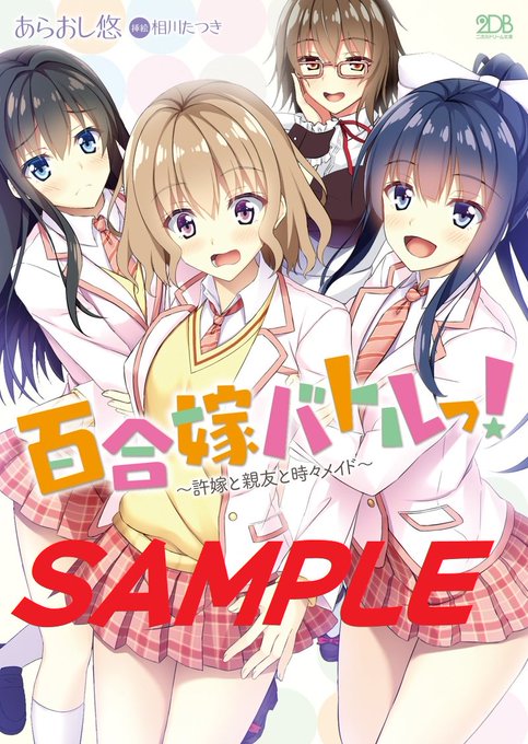 相川のtwitterイラスト検索結果 古い順