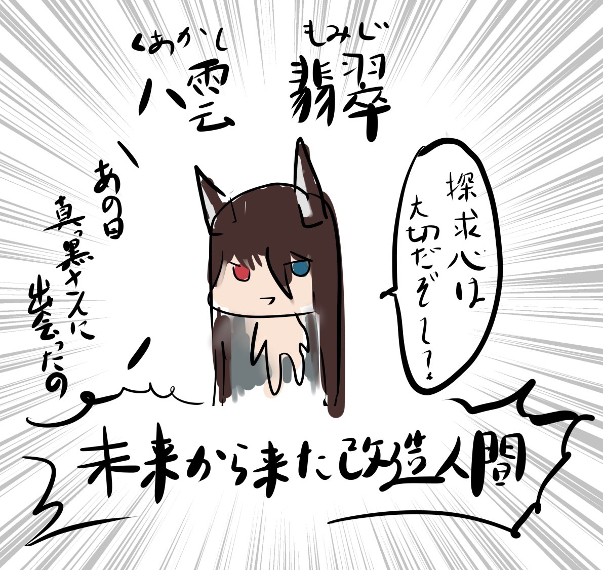 @rom_kt 誕生日おめでとうございます!!!乙女ちゃん描かせてもらいました!!!!!!かわいいですね!おめでとう! 