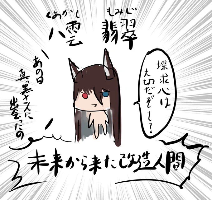 @rom_kt 誕生日おめでとうございます!!!乙女ちゃん描かせてもらいました!!!!!!かわいいですね!おめでとう! 
