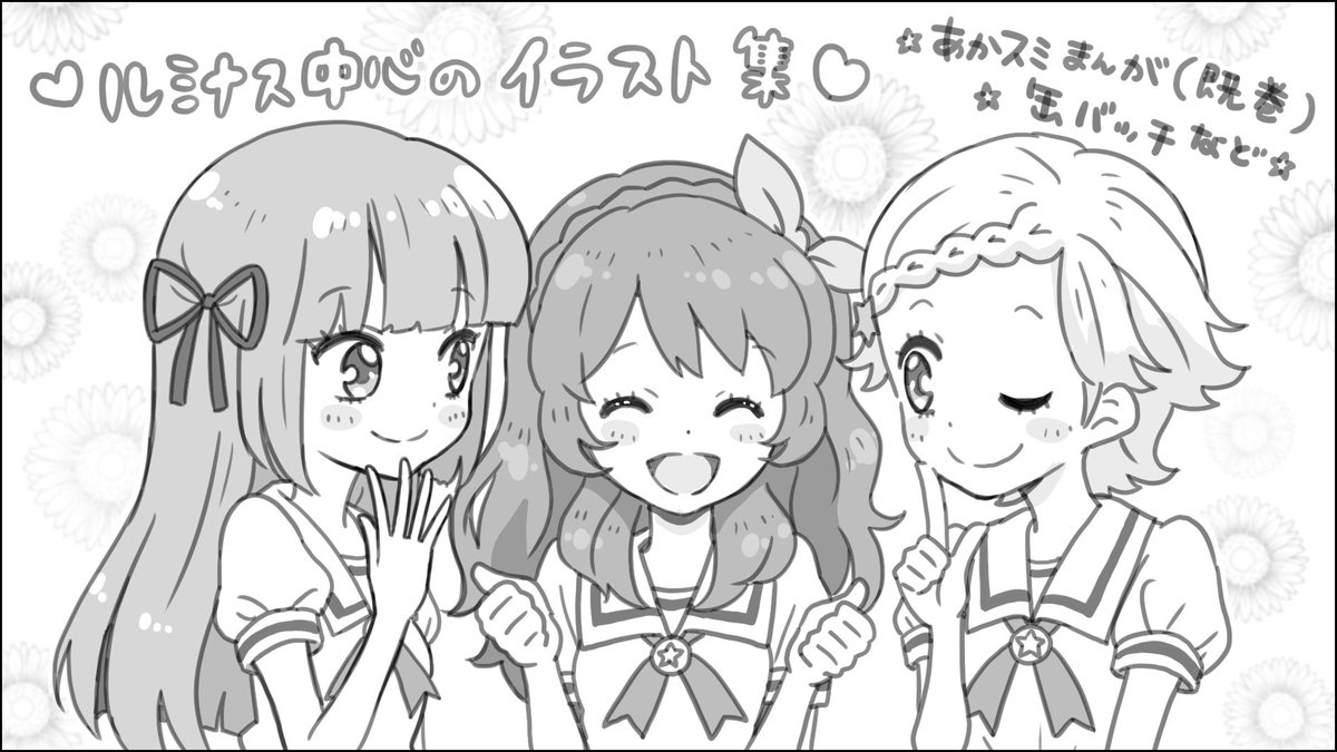芸カ17に申し込みました! 