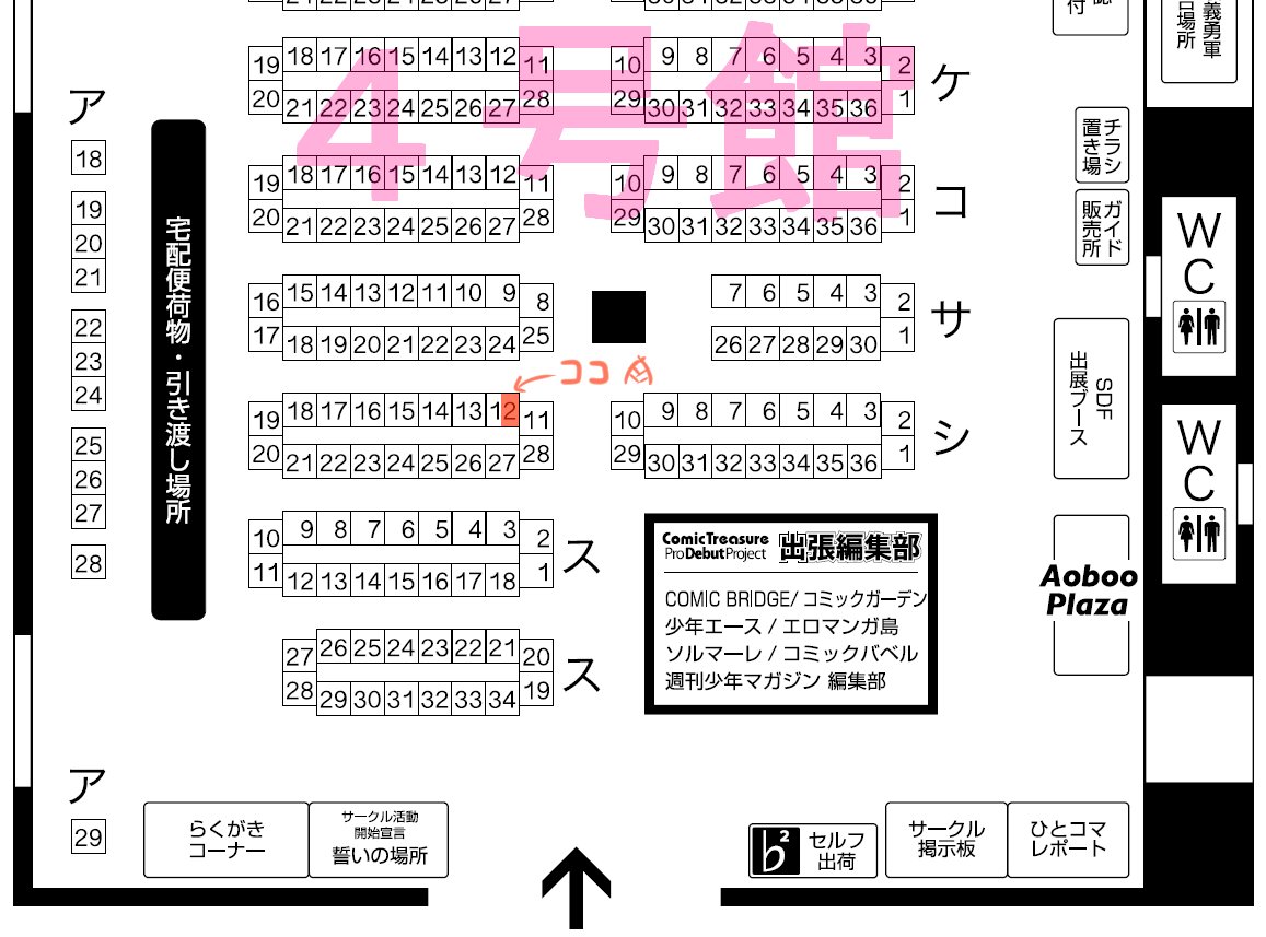 青嵐 On Twitter 9月2日 日 にインテックス大阪で開催される こみっくトレジャー32 のお品書きです 配置は 4号館 シ12a サークル 望想竹 今回は既刊のみですがどうぞよろしくお願いします Https T Co Oihc7ummnj Twitter