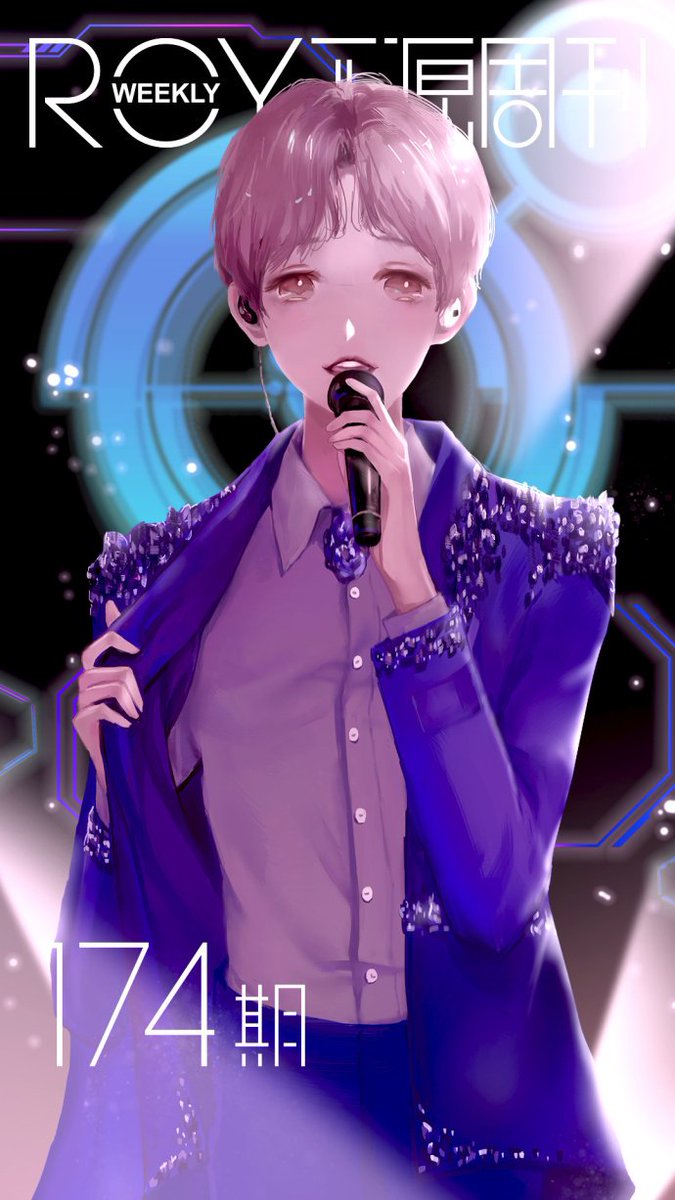 王源Prince周刊 NO.174 Fairy Roy
#王源

#RoyWang

#WangYuan

#わんゆぇん

#TFBOYS
princeroyweekly.blogspot.com/2018/08/prince…