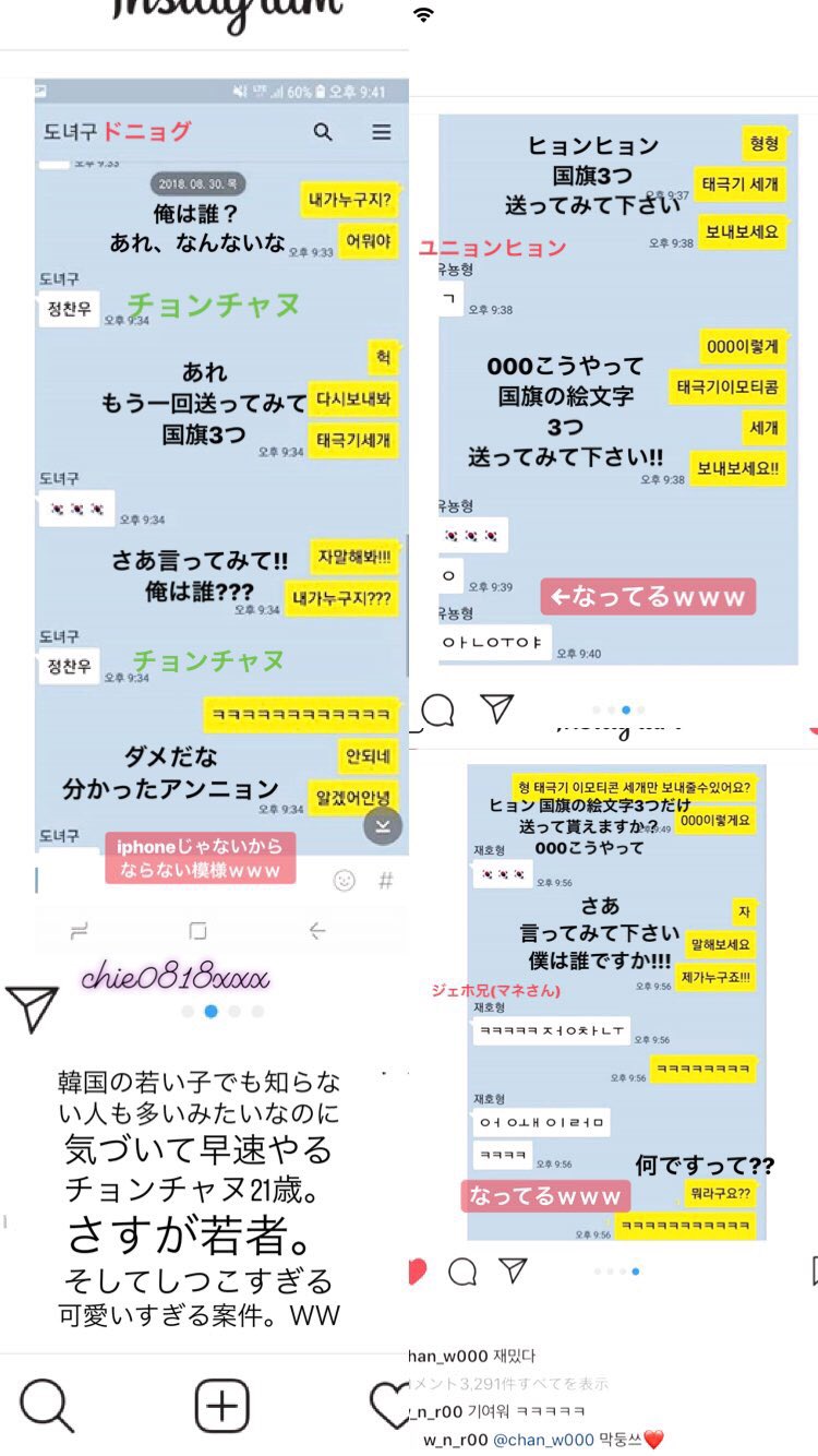 カン キムのatm U Yan0706 Twitter