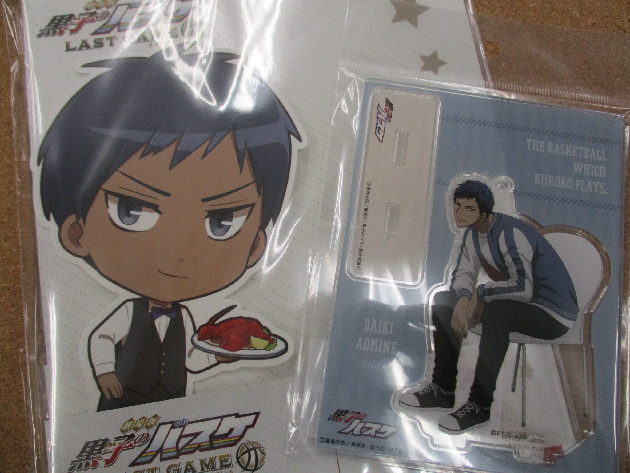 アニメイト静岡パルコ お誕生日 今日は 黒子のバスケ キセキの世代 の一人にしてエースの青峰大輝くんのお誕生日 シズ ウィンターカップでの誠凛vs桐皇は胸アツでしたね そしてバスケのセンスはピカイチ かっこいいシズ おめでとう アニメイト静岡パルコ お誕生日 今日は 黒子のバスケ キセキの世代 の一人にしてエースの青峰大輝くんのお誕生日 シズ ウィンターカップでの誠凛vs桐皇は胸アツでしたね そしてバスケのセンスはピカイチ かっこいいシズ おめでとう