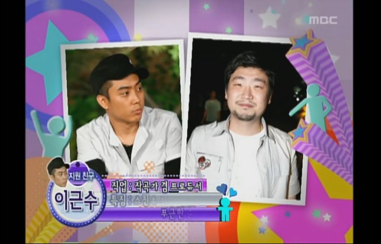 grace_jiwon's tweet photo. 가수 #은지원 #EUNJIWON 절친
(1박2일, 스친소 친구로 함께 출연)
작곡가 #이근수 #Keeproots #킵루츠
080913 스친소 14회 추석특집 - 은지원 with 이근수(킵루츠)
https://t.co/u3dAHKkHw4 https://t.co/7aI3saijaF