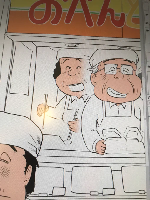 塗り塗り 