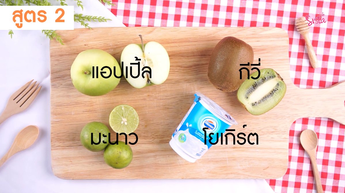 SistaCafePage's tweet photo. สูตรดีท็อกซ์ลดพุง ปั่นกินแบบนี้ทุกเช้า-ค่ำ บอกเลยพุงยุบแน่นอน !!! ใส่น้ำเปล่านิดหน่อย แล้วปั่นกินแบบปกติเลย ไม่ต้องใส่น้ำแข็งนะจ้ะ. 
#sistacafe #ซิสต้าบอกต่อ #พุงยุบ #ลดความอ้วน #สุขภาพ #howtoperfect https://t.co/MmzN2eLuAo