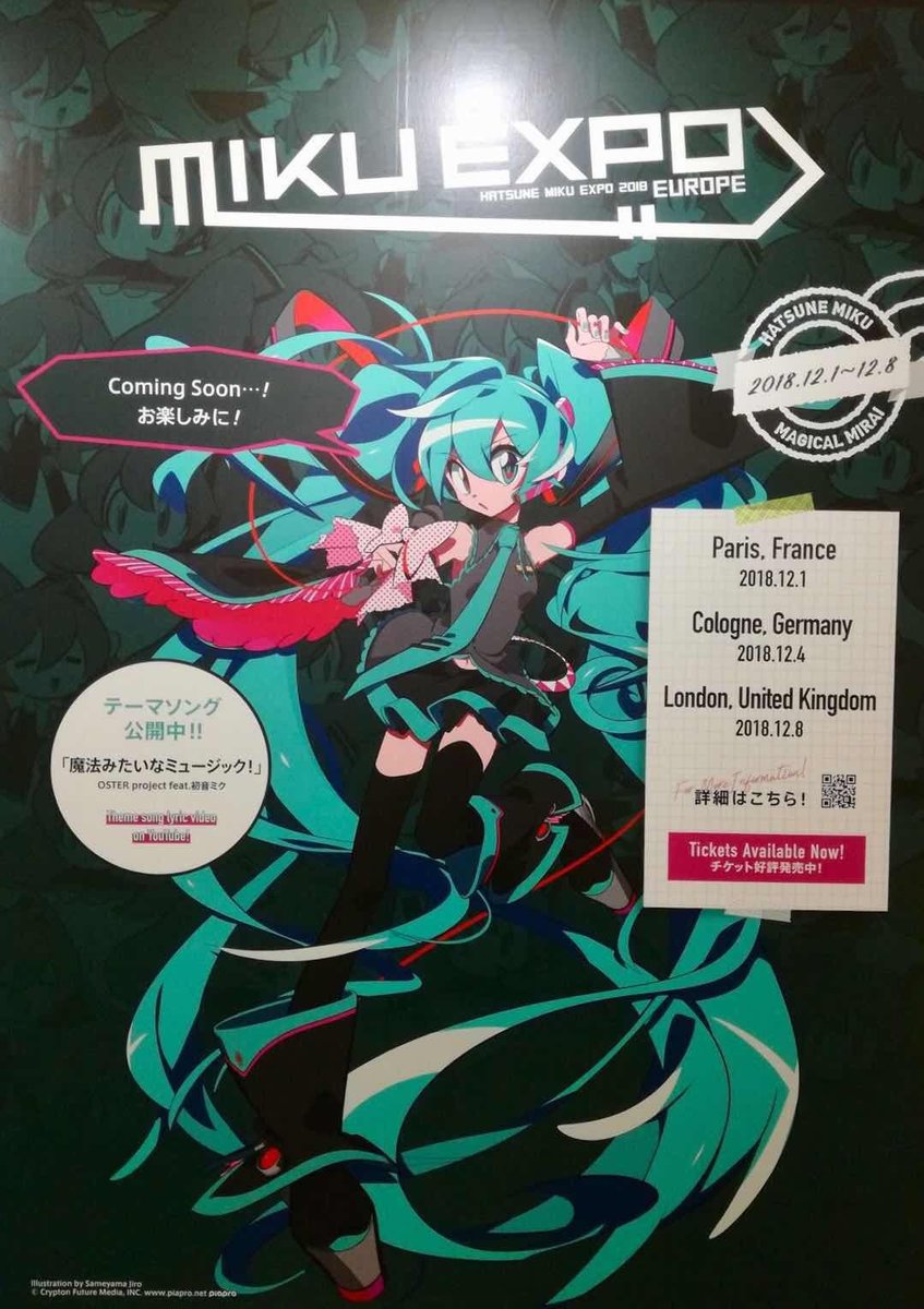 初音ミク マジカルミライ 公式 On Twitter 海外展開 2017 2018のmiku Expoを一緒に振り返ってみましょう 初めてのマレーシア アメリカ メキシコでの再会 そして 次のヨーロッパ公演もお楽しみにしてください マジカルミライ 初音ミク マジカルミライ