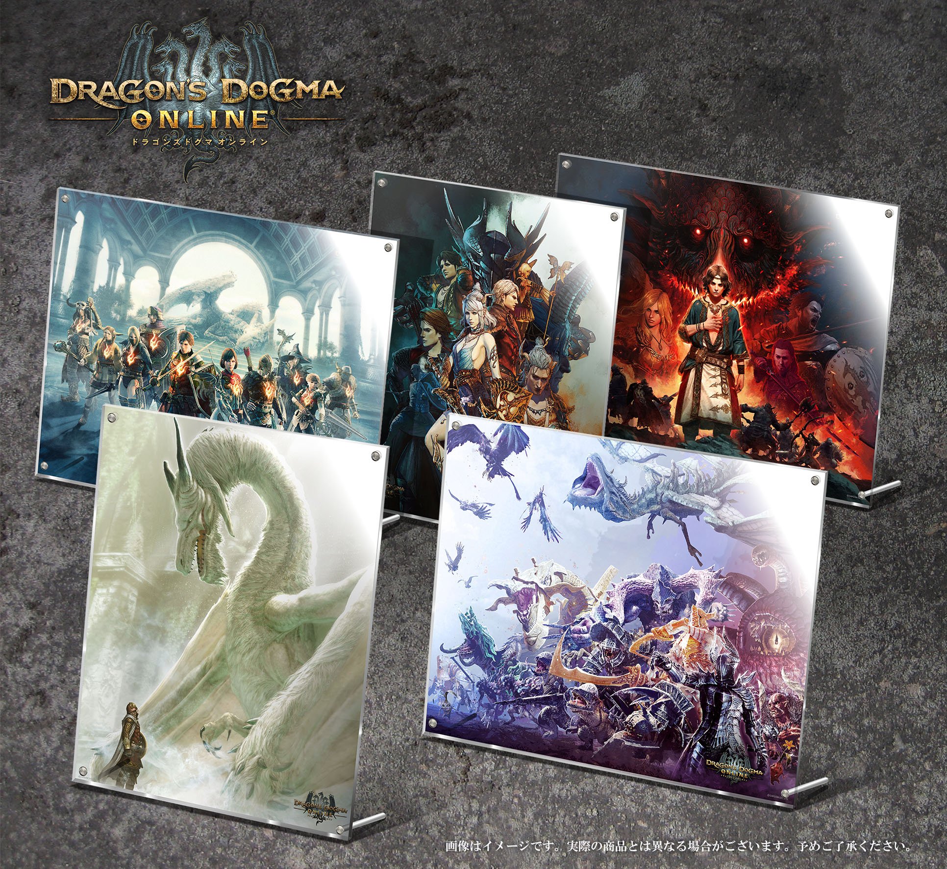 イーカプコン Ddon ドラゴンズドグマ オンライン より約42cm 51 5cmサイズの特大アクリルアート全5種の予約を受付中 ゲーム内アイテムが手に入る特典イベントコード付き 予約受付は9月3日 月 10 00までなのでご注意を T Co 2mqv7xomyc