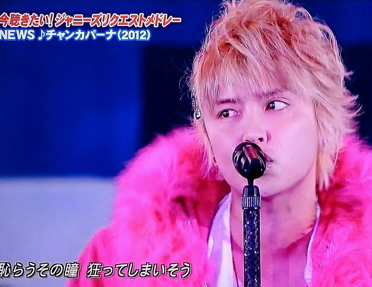 オーディオテクニカ ワイヤレスマイク(ピンク) ネーム入り(手越祐也) 現品限り オーディオテクニカ ワイヤレスマイク(ピンク) ネーム入り(手越祐也