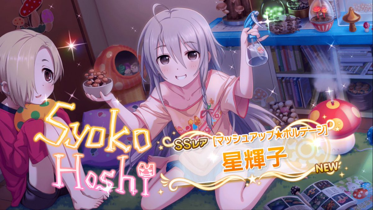 ( ´◔ ω◔`)