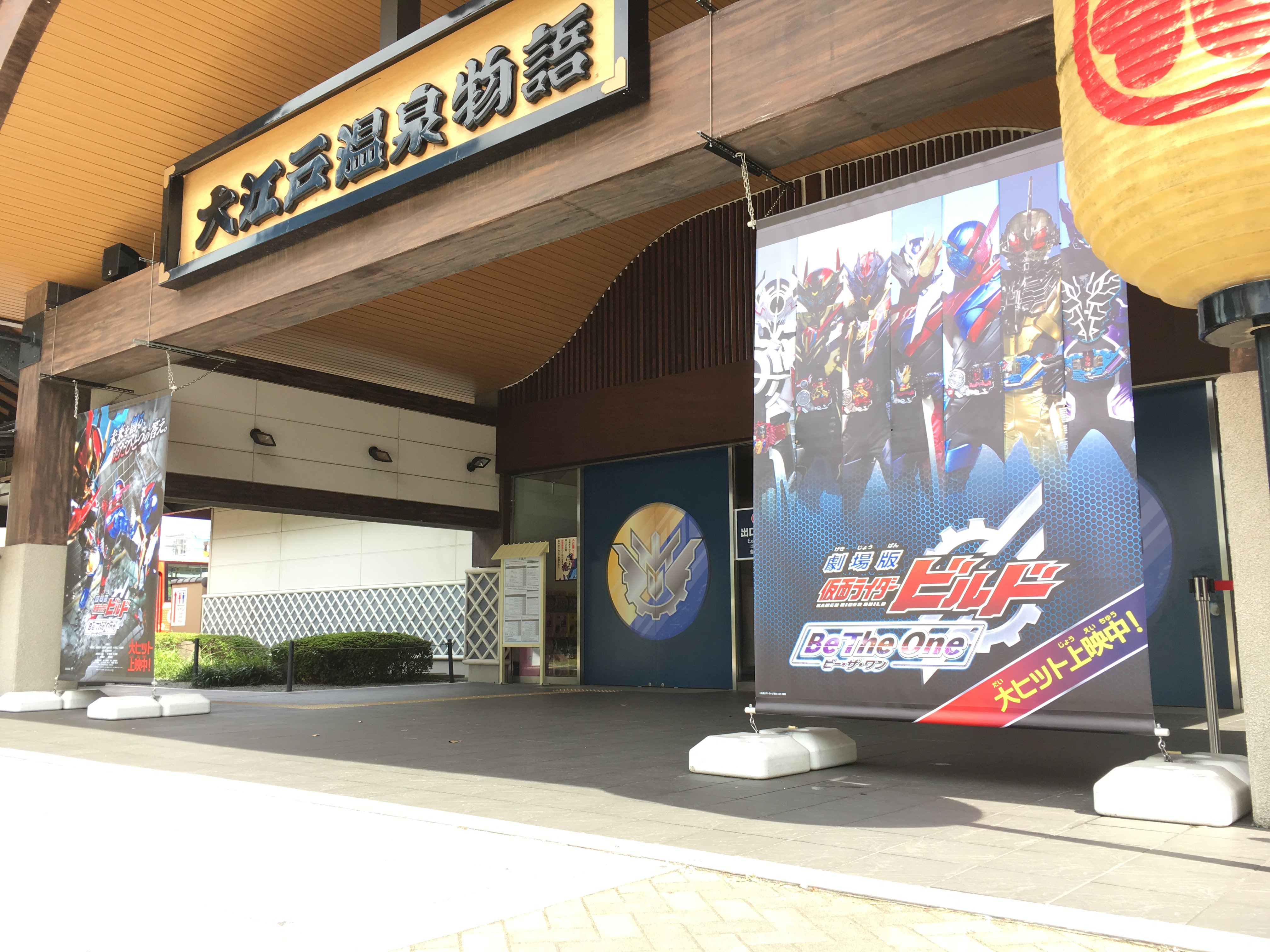 仮面ライダービルド 仮面ライダーエボル 缶バッチセット - メルカリ