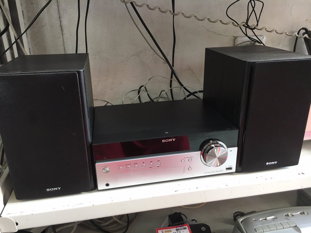 リサイクルショップ 家電王 高円寺店 Bluetooth対応cdコンポ入荷 メーカー ソニー 型番 Cmt Sbt100 年式 13 状態 リモコン Am Fmアンテナ欠品 9 800円 税込 Cdも聞けて Blutooth対応のスマホなどから音楽を聴けます オーディオ 買取り リサイクルショップ 家電王 高円寺店 Bluetooth対応cdコンポ入荷 メーカー ソニー 型番 Cmt Sbt100 年式 13 状態 リモコン Am Fmアンテナ欠品 9 800円 税込 Cdも聞けて Blutooth対応のスマホなどから音楽を聴けます オーディオ 買取り