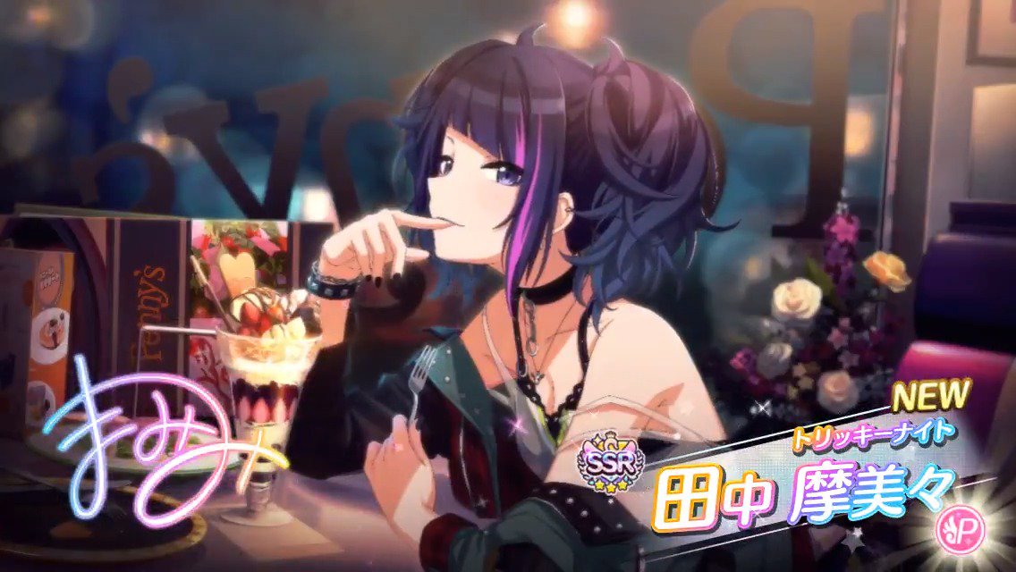 アイドルマスター シャイニーカラーズ公式 on X: アイドルマスター シャイニーカラーズ公式 on X: