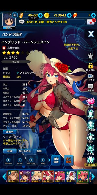 フリージングのtwitterイラスト検索結果 古い順