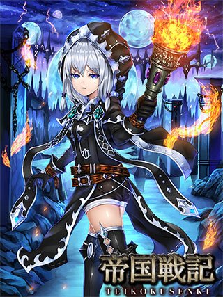 松明のtwitterイラスト検索結果 古い順