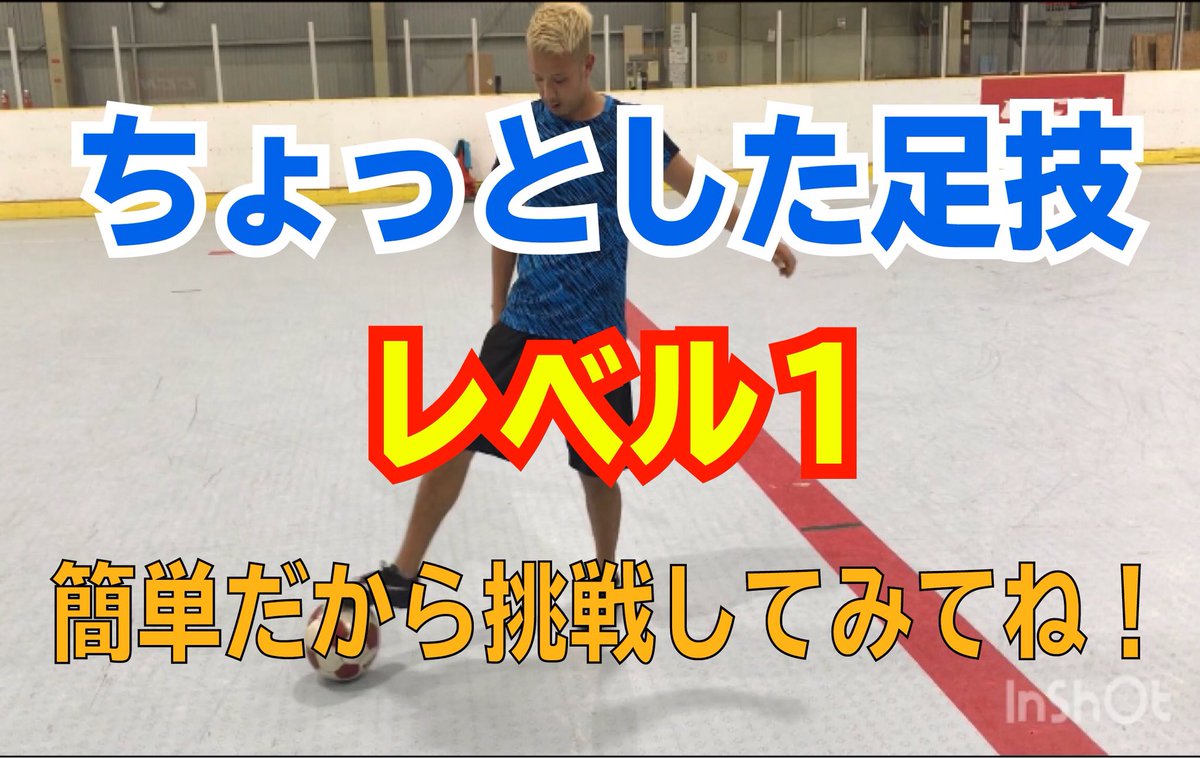 Rwsドリブル塾 Rwsドリブル塾