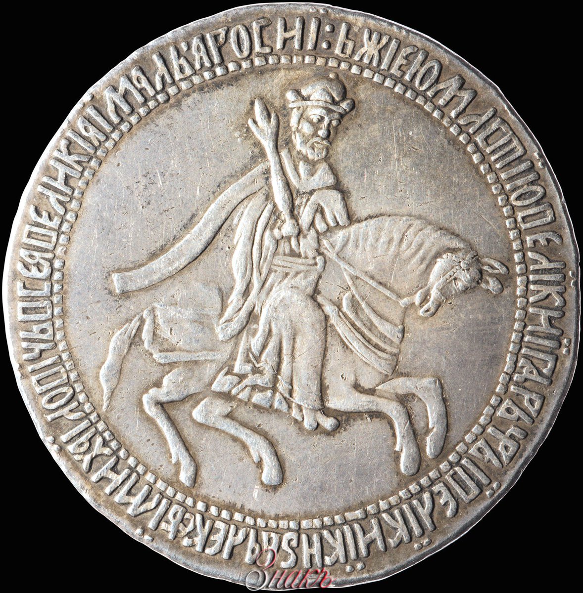 Рубль 1654г Алексея Михайловича