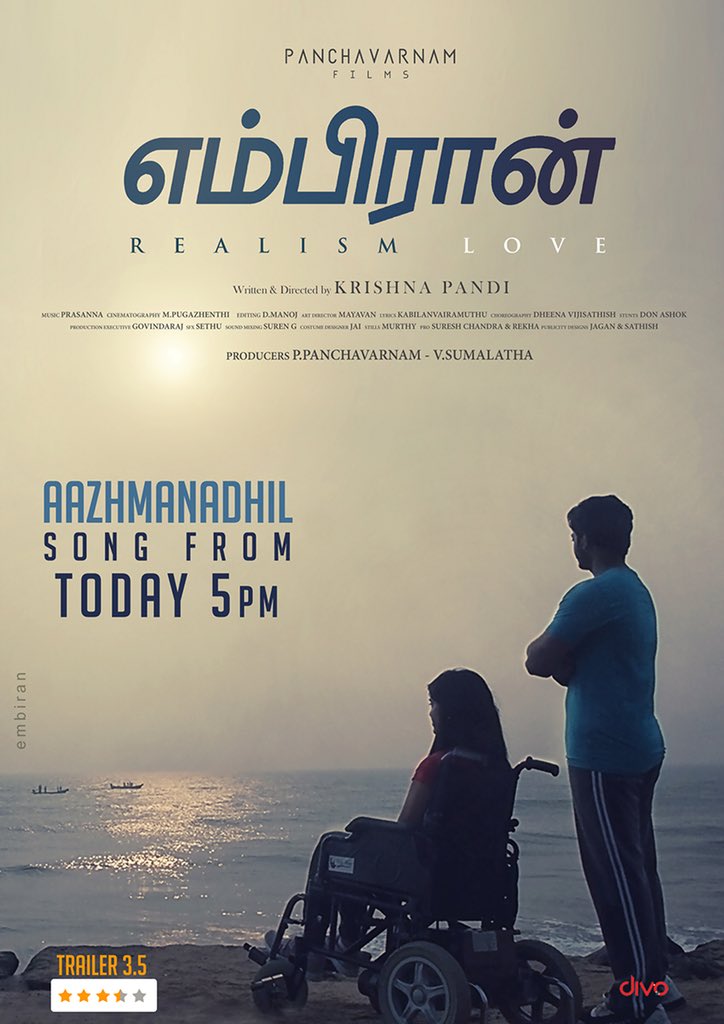 KabilanVai's tweet photo. #AazhManadhil
#SecondSingle
#Embiran
#5pmToday https://t.co/cfAPd6AvbU