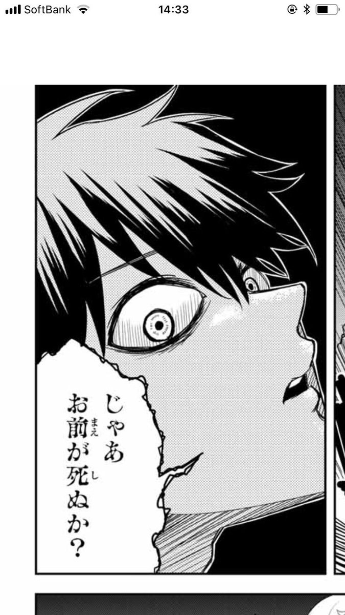 【最新話更新告知】
本日、金曜日
『#いじめるヤバイ奴』マガポケにて更新されております!
(2話無料更新、3話有料更新)
2話からいよいよヤバイことになってきますので是非ともご一読ください!
https://t.co/afFVR7Dtv1 