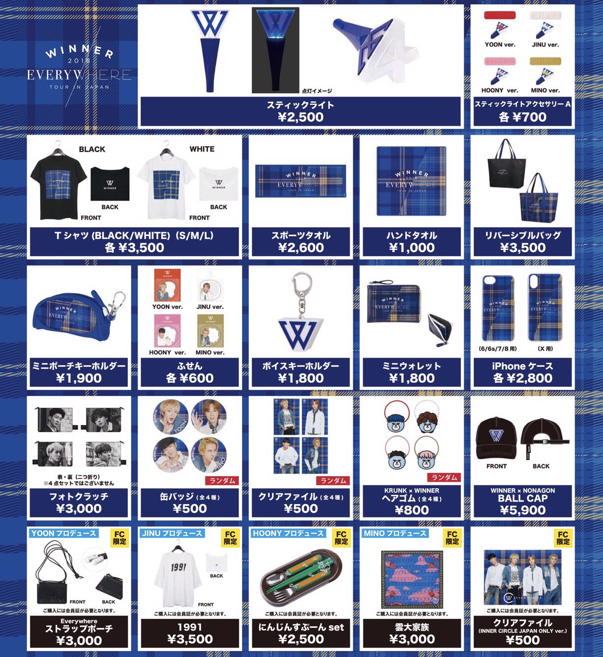 YG JAPAN OFFICIAL on X: 