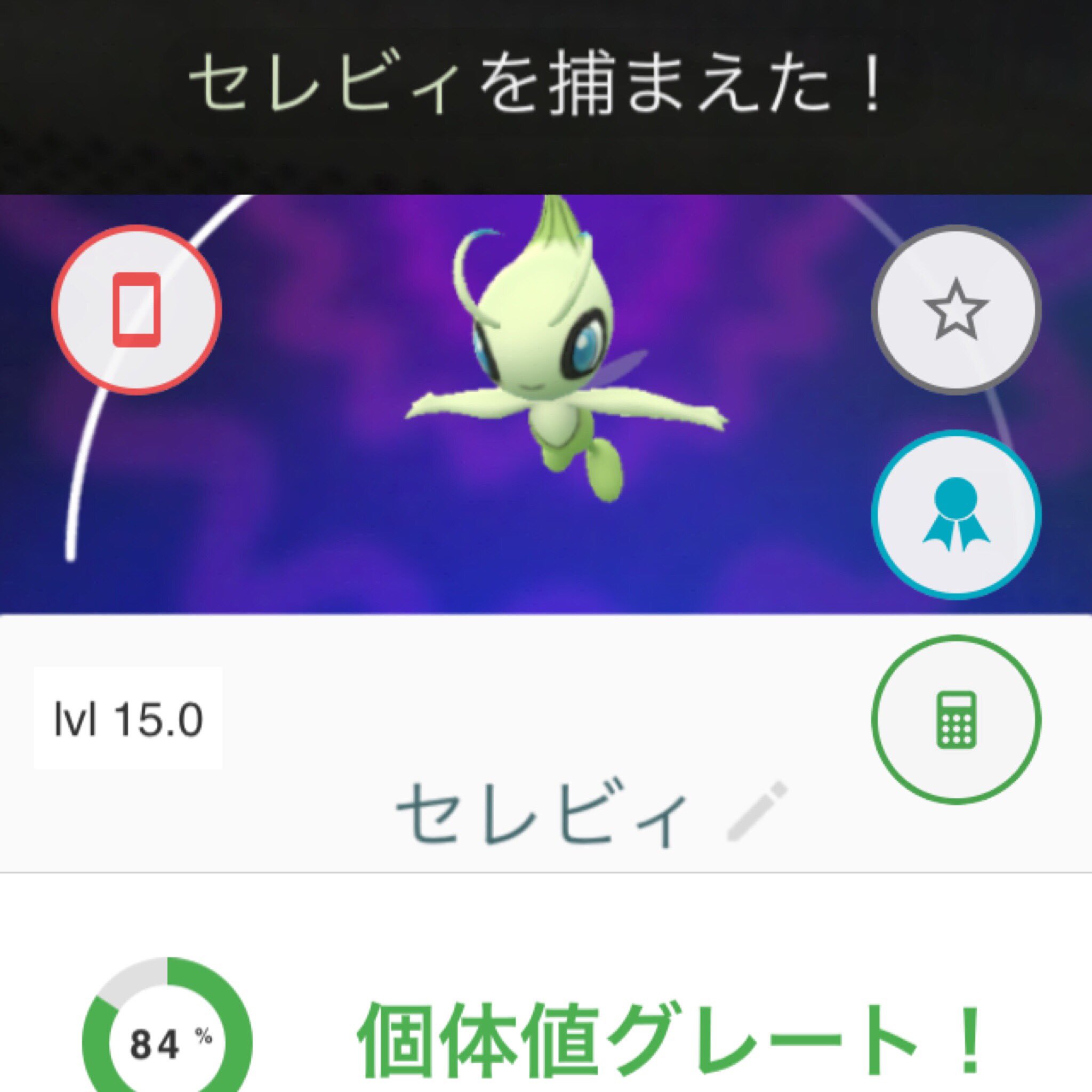 スペシャルタスク Twitter Search Twitter
