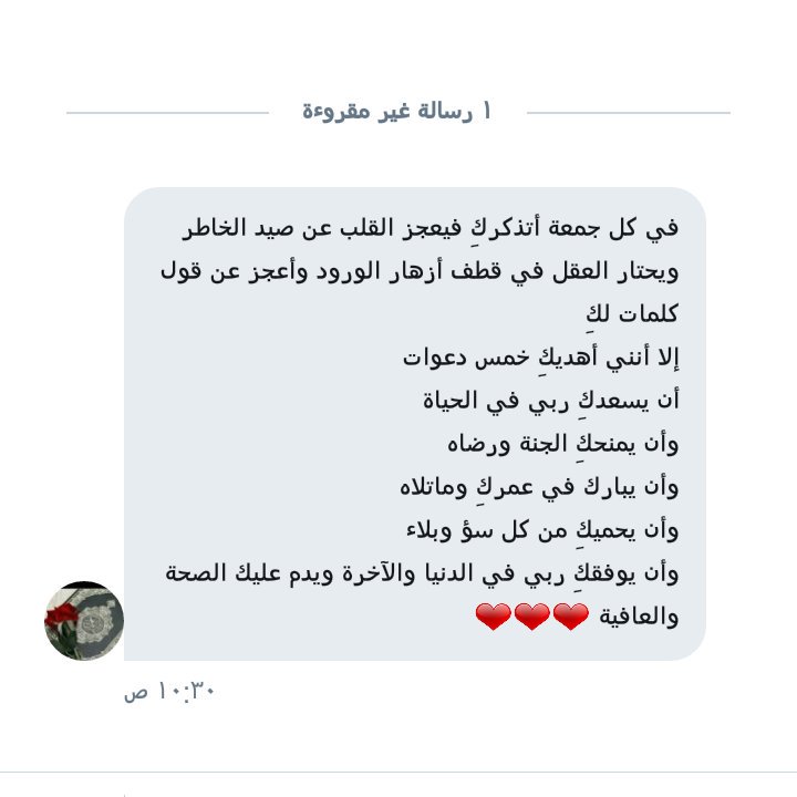 manalAL_shameri's tweet photo. ياعمري الله يسعدتس ع جمال ذي الدعوه 😢❤️❤️❤️❤️❤️❤️أميييييييين أميييييين يارب
@4Salmaa https://t.co/BPvwuEc2b2