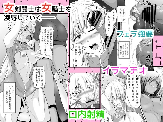 【事前告知】フタナリファンタジー(仮)
ふたなり褐色女剣闘士×貴族女騎士のエロ同人誌です💞

⚜️発売日は9月中旬を予定しておりますっ⚜️

委託先はFANZA(DMM) DLsite メロンブックスDL
そして、BOOTHでも販売を予定していますっ❣️

どうぞよろしくお願いしますっ!

#ふたなり
#エロ画像 