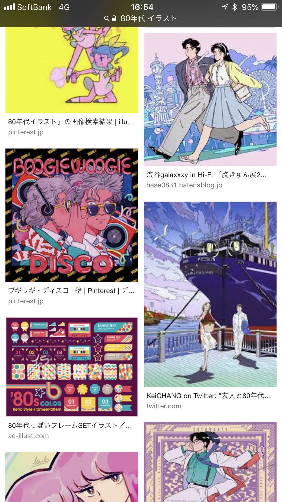 Cha Bo 80年代を象徴するイラストレーターというと誰を思い浮かべるだろうか 80年代 イラストレーション で検索すると画像のような結果になる つまり現在の80年代イメージでは永井博や鈴木英人 または原田治や鴨沢祐仁が代表するイラストレーター