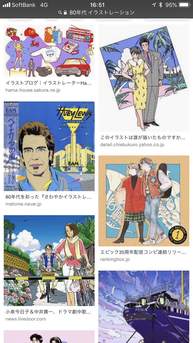 Cha Bo 80年代を象徴するイラストレーターというと誰を思い浮かべるだろうか 80年代 イラストレーション で検索すると画像のような結果になる つまり現在の80年代イメージでは永井博や鈴木英人 または原田治や鴨沢祐仁が代表するイラストレーター