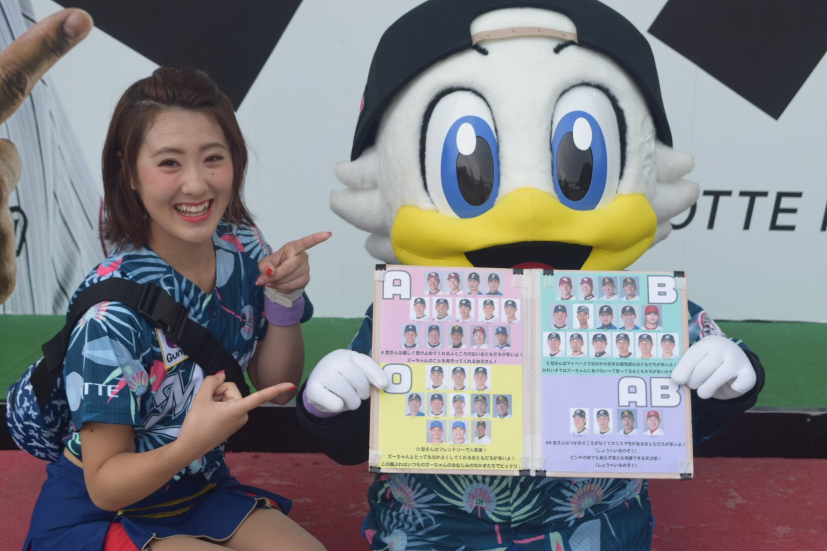 Hiromin ズーちゃんの持ってる なかよし選手名鑑 面白いからみんな見てね Hiromin ズーちゃんの持ってる なかよし選手名鑑 面白いからみんな見てね