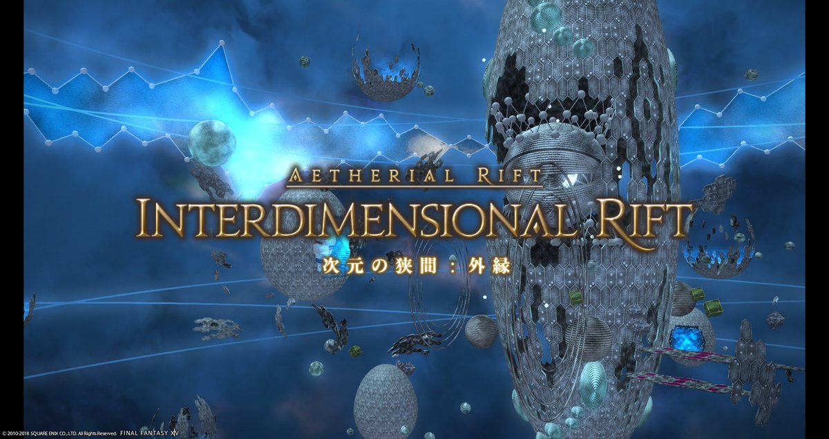 Raptor Navyfield 日記 Nシグマ挑戦 Ff の思い出と裁きの光 Final Fantasy Xiv The Lodestone