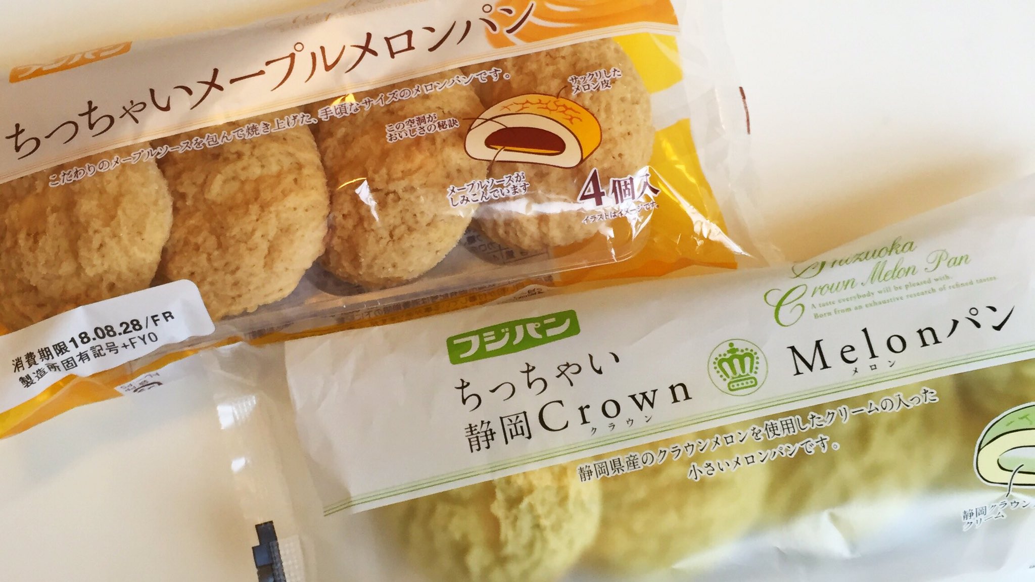 メロンパン メロンパン on X: 