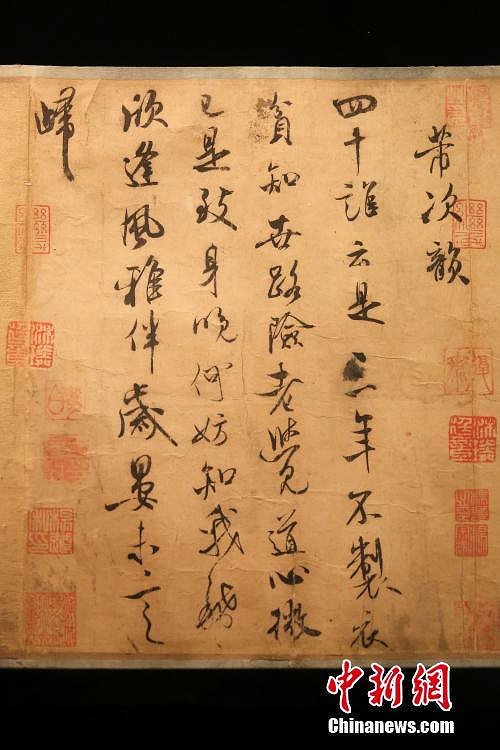 Golden Bat Sakuma2008108 Twitter