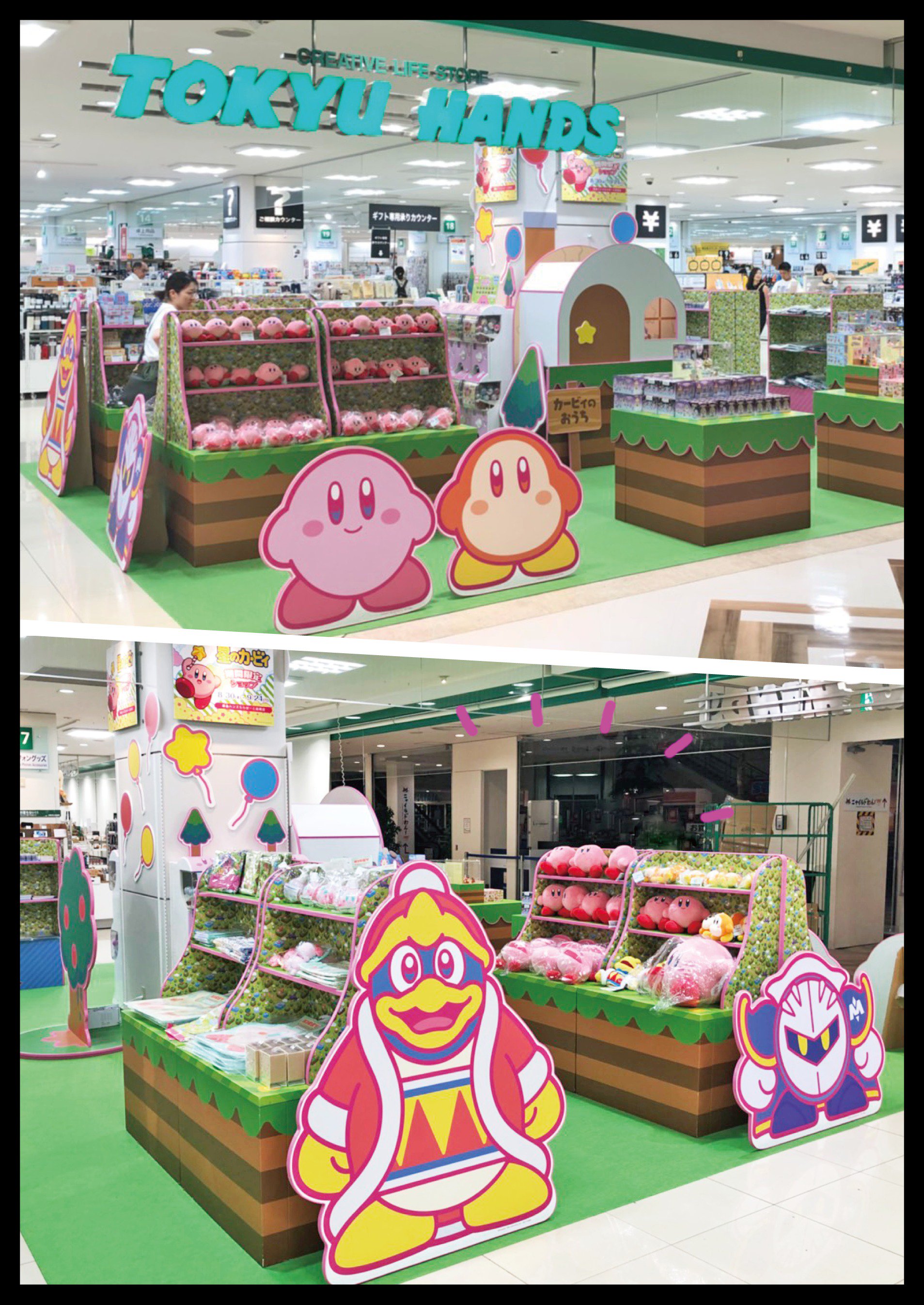 数量限定】 バラ売り可〗カービィグッズ51個まとめ売り 数量限定】 バラ売り可〗カービィグッズ51個まとめ売り