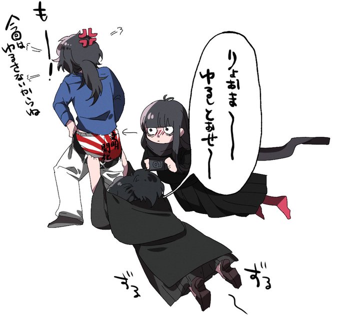 岡田以蔵のtwitterイラスト検索結果 古い順