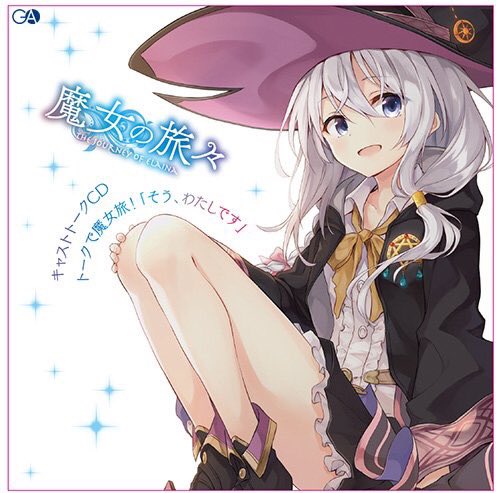 魔女の旅々ドラマcd諸々2 Twitter 魔女の旅々ドラマcd諸々2 Twitter