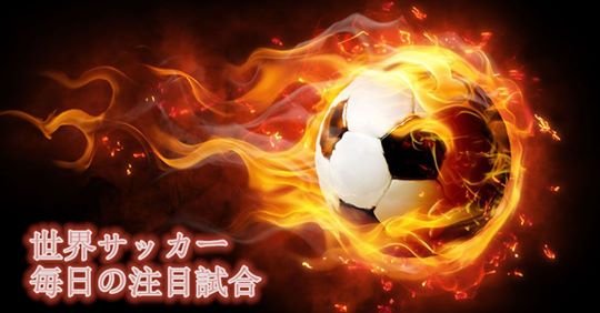 欧州5大リーグ Twitter Search Twitter